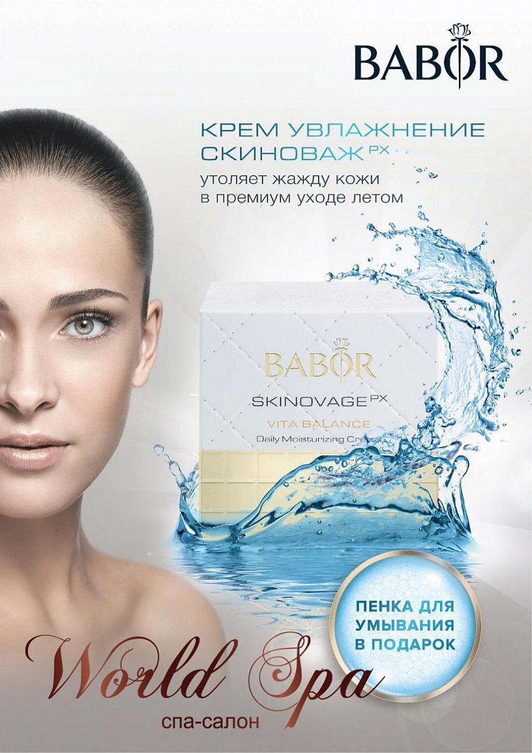 Лето балует подарками!